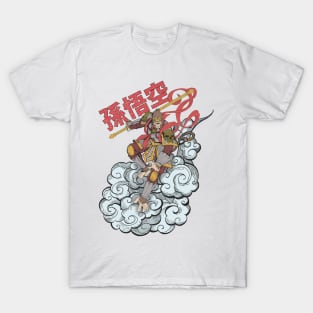 Handsome Monkey King T-Shirt